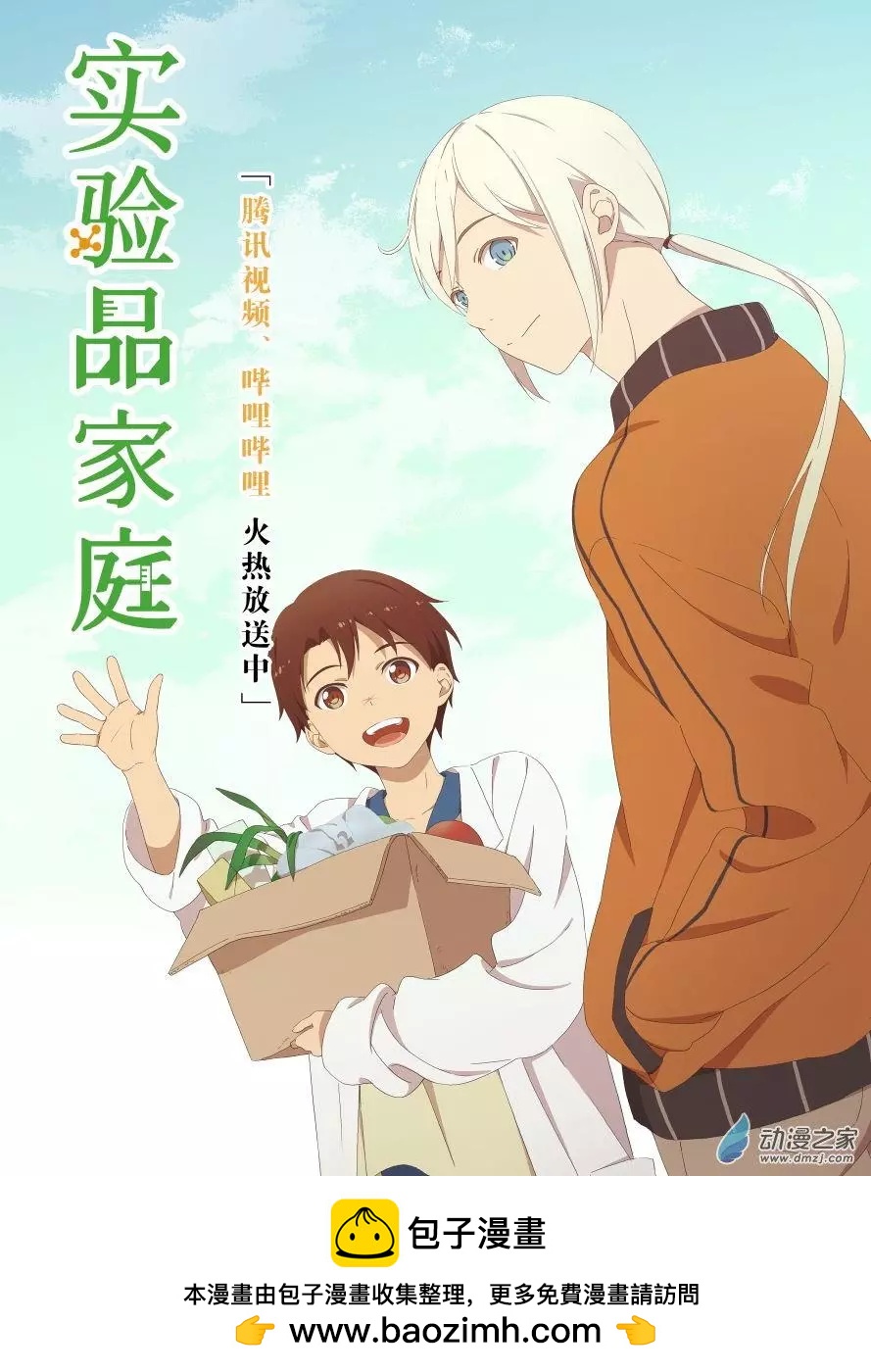 第24回上-第44话