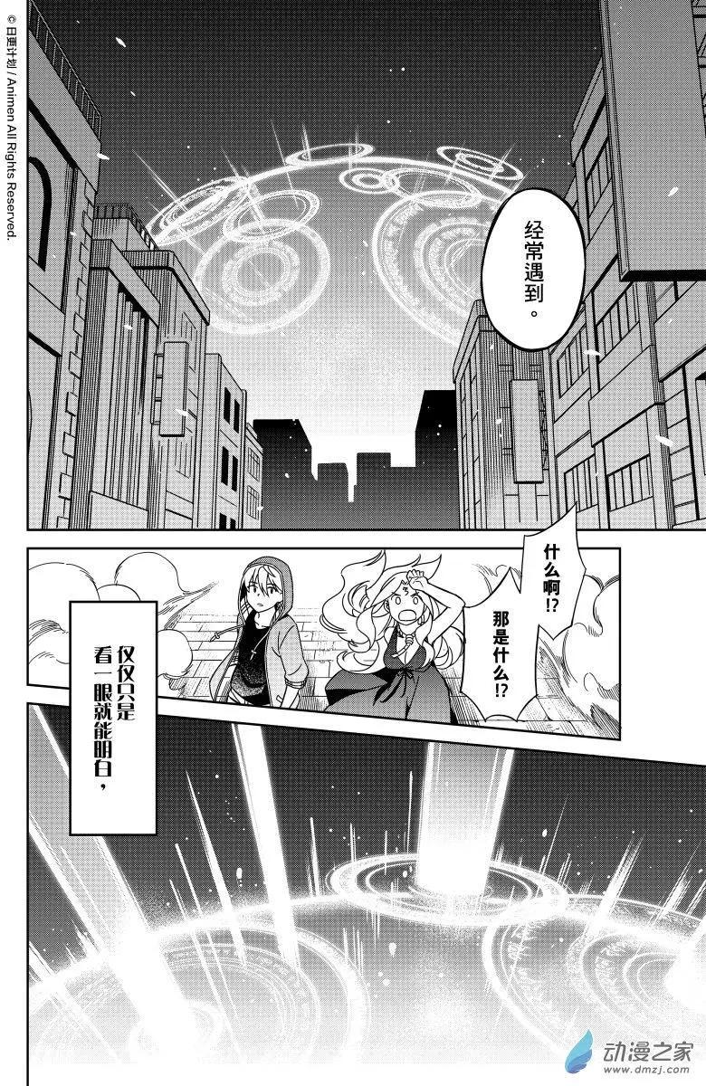 第24回上-第44话