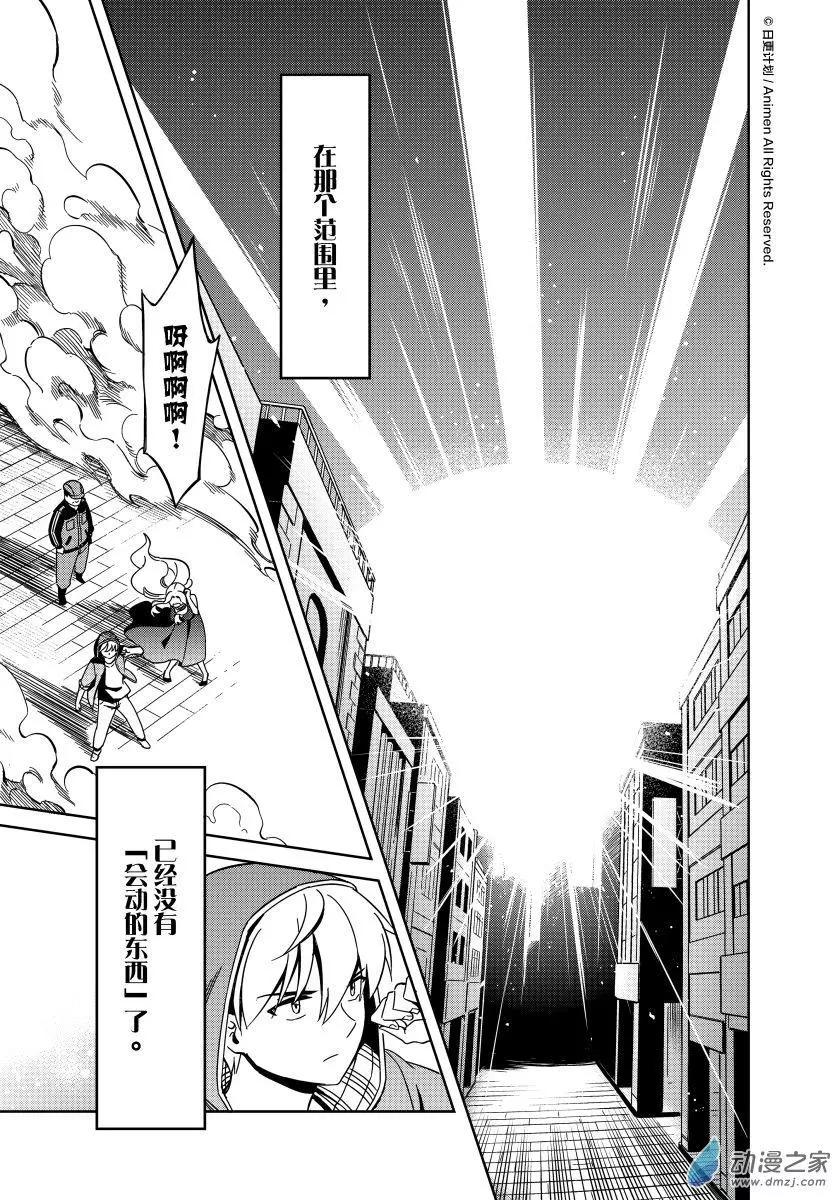 第24回上-第44话