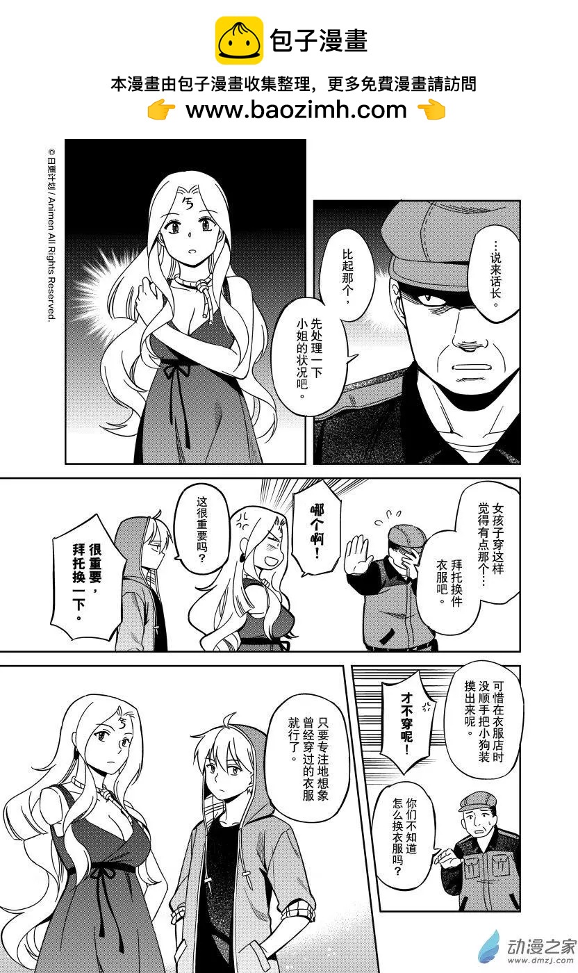 第24回上-第44话