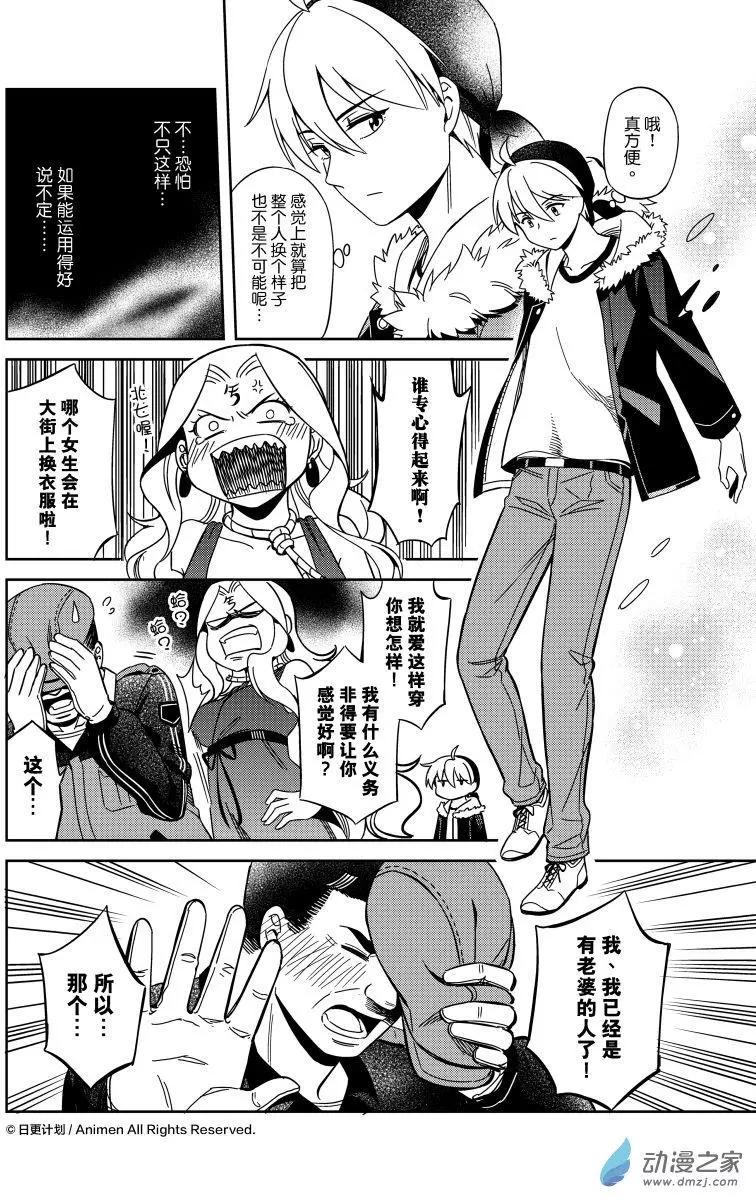 第24回上-第44话