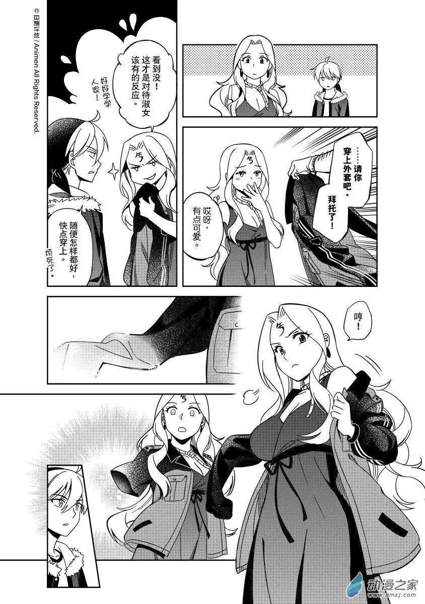 第24回上-第44话