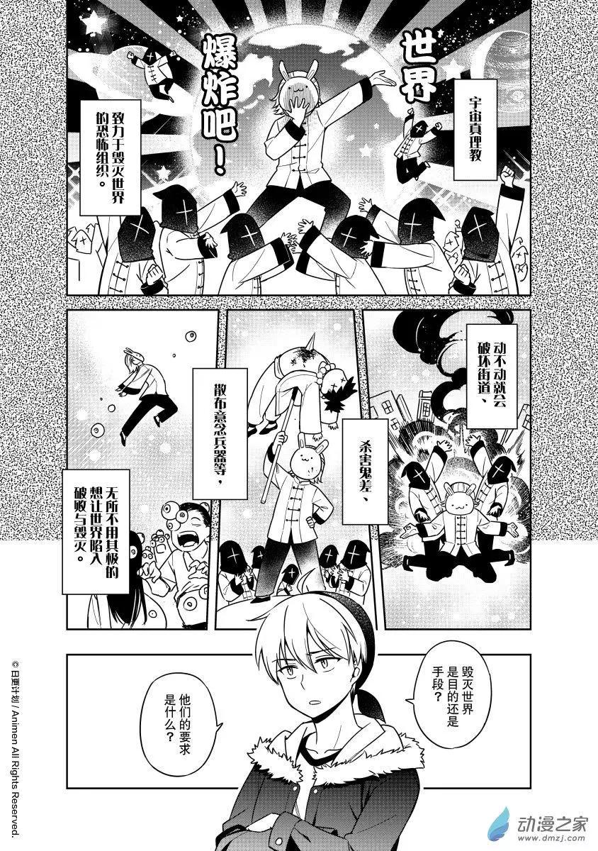 第25回上-第46话