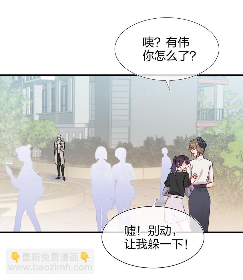 002 美男连奔跑也是闪着光的(1/2)-第2话