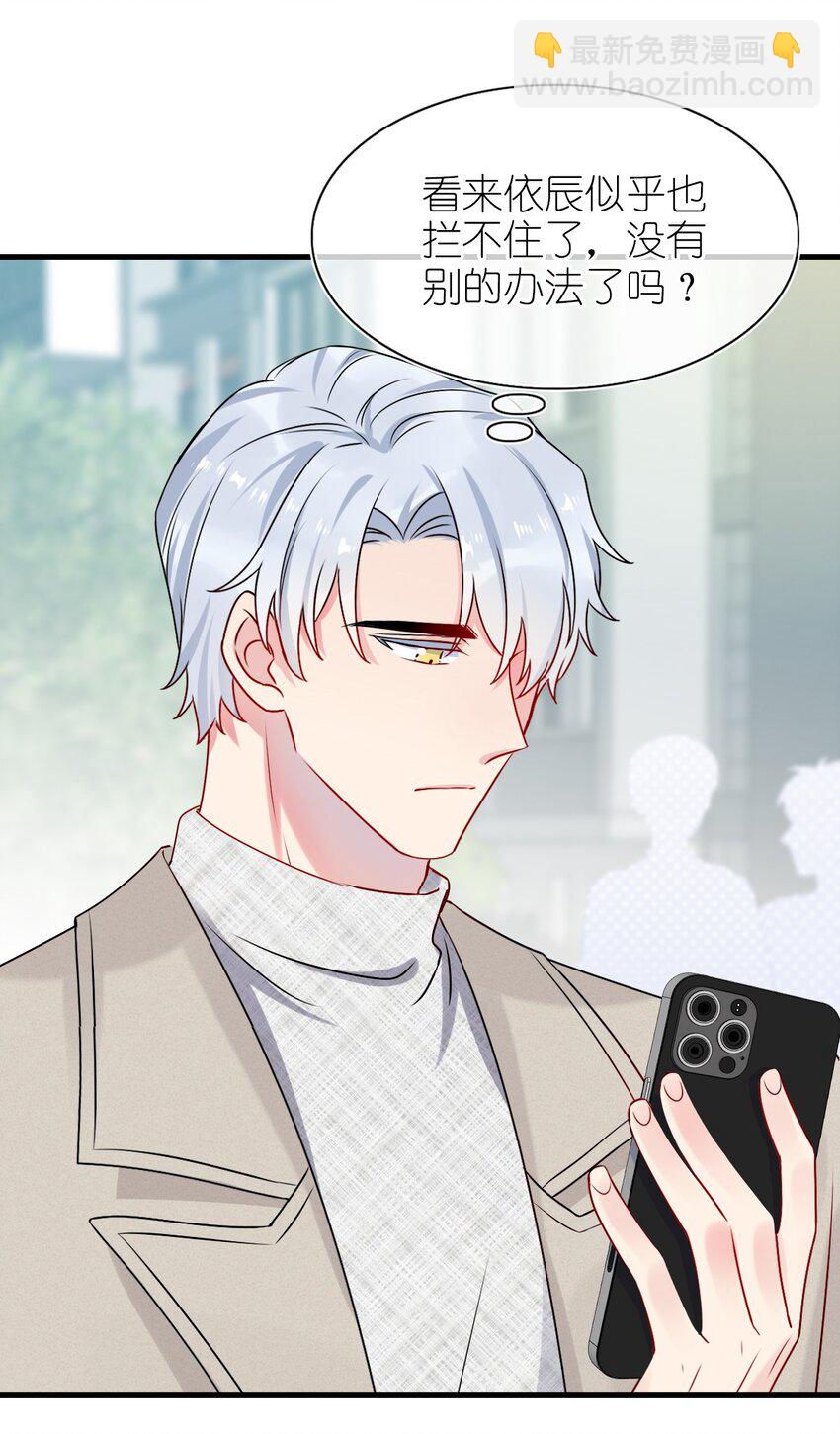 002 美男连奔跑也是闪着光的(1/2)-第2话