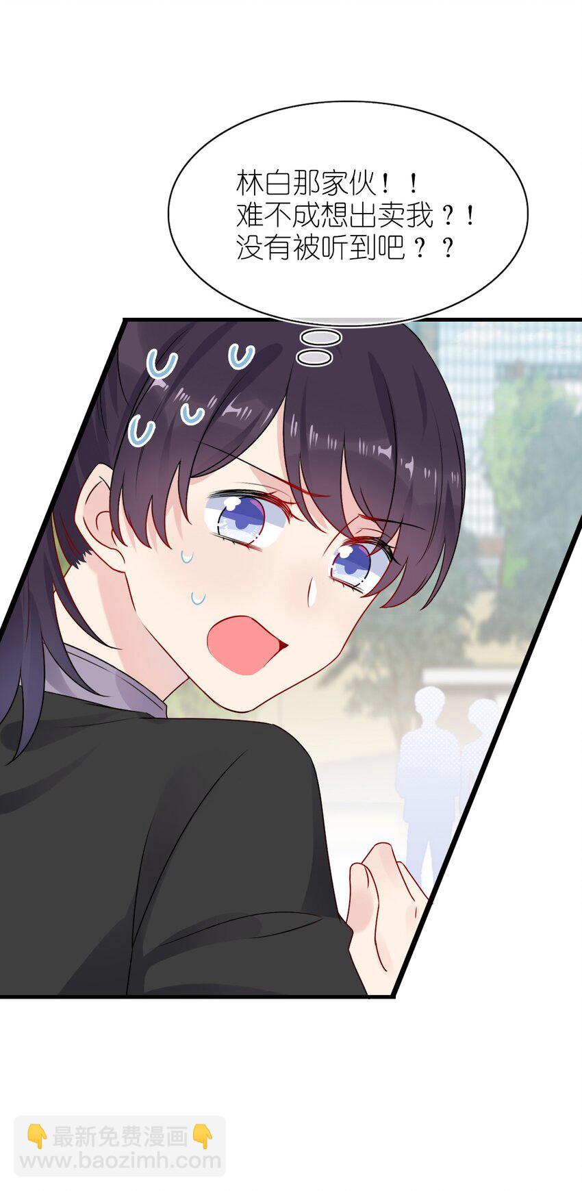 002 美男连奔跑也是闪着光的(1/2)-第2话