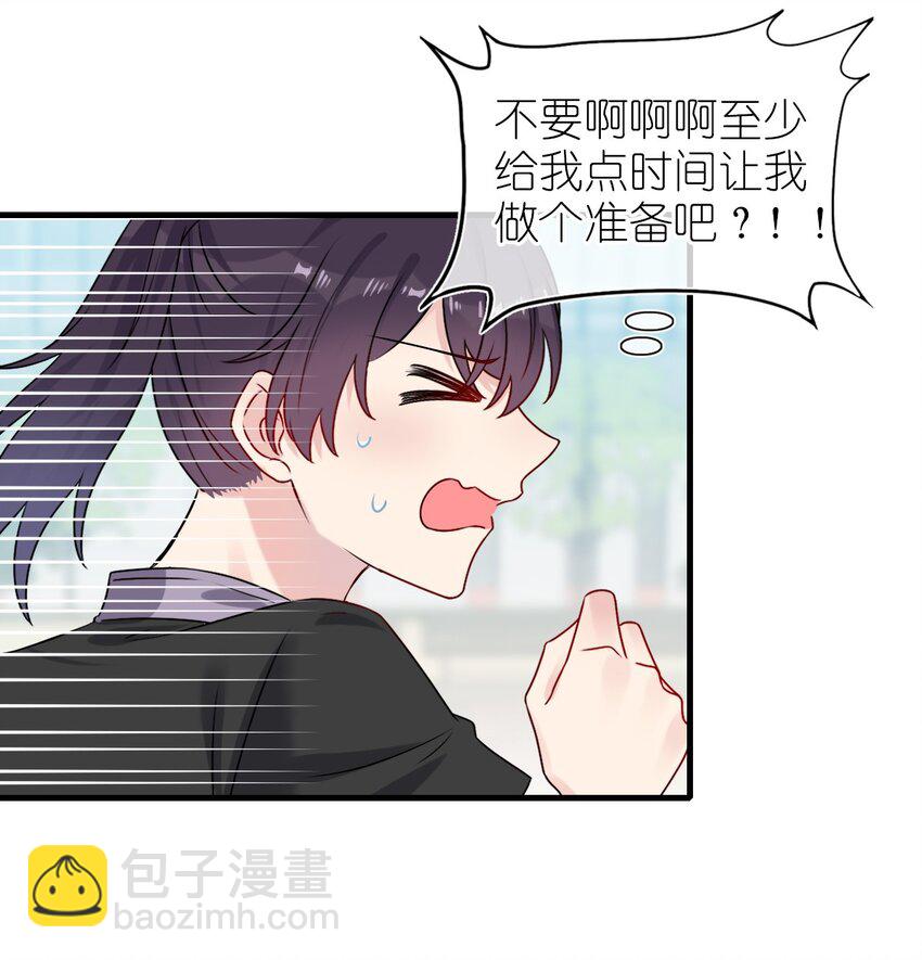 002 美男连奔跑也是闪着光的(1/2)-第2话