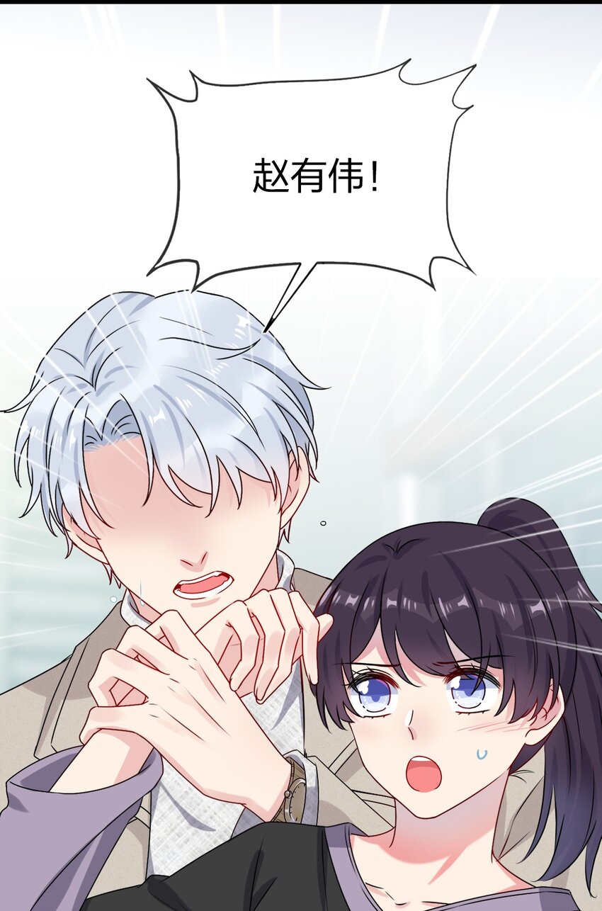 002 美男连奔跑也是闪着光的(1/2)-第2话