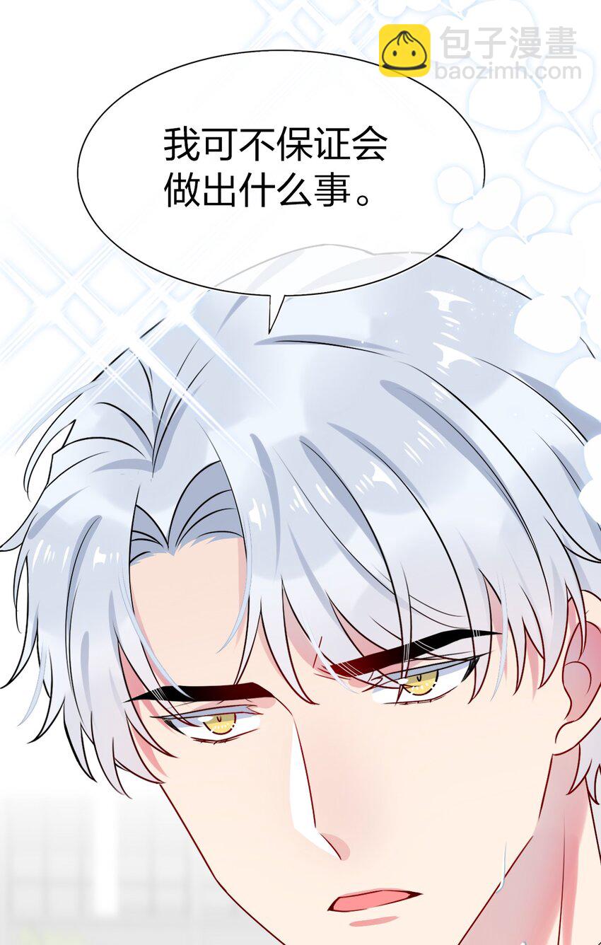 002 美男连奔跑也是闪着光的(1/2)-第2话