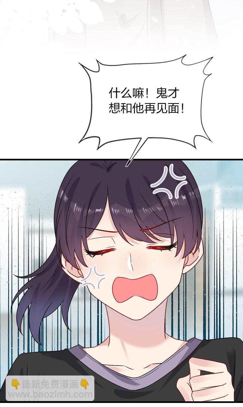 002 美男连奔跑也是闪着光的(1/2)-第2话