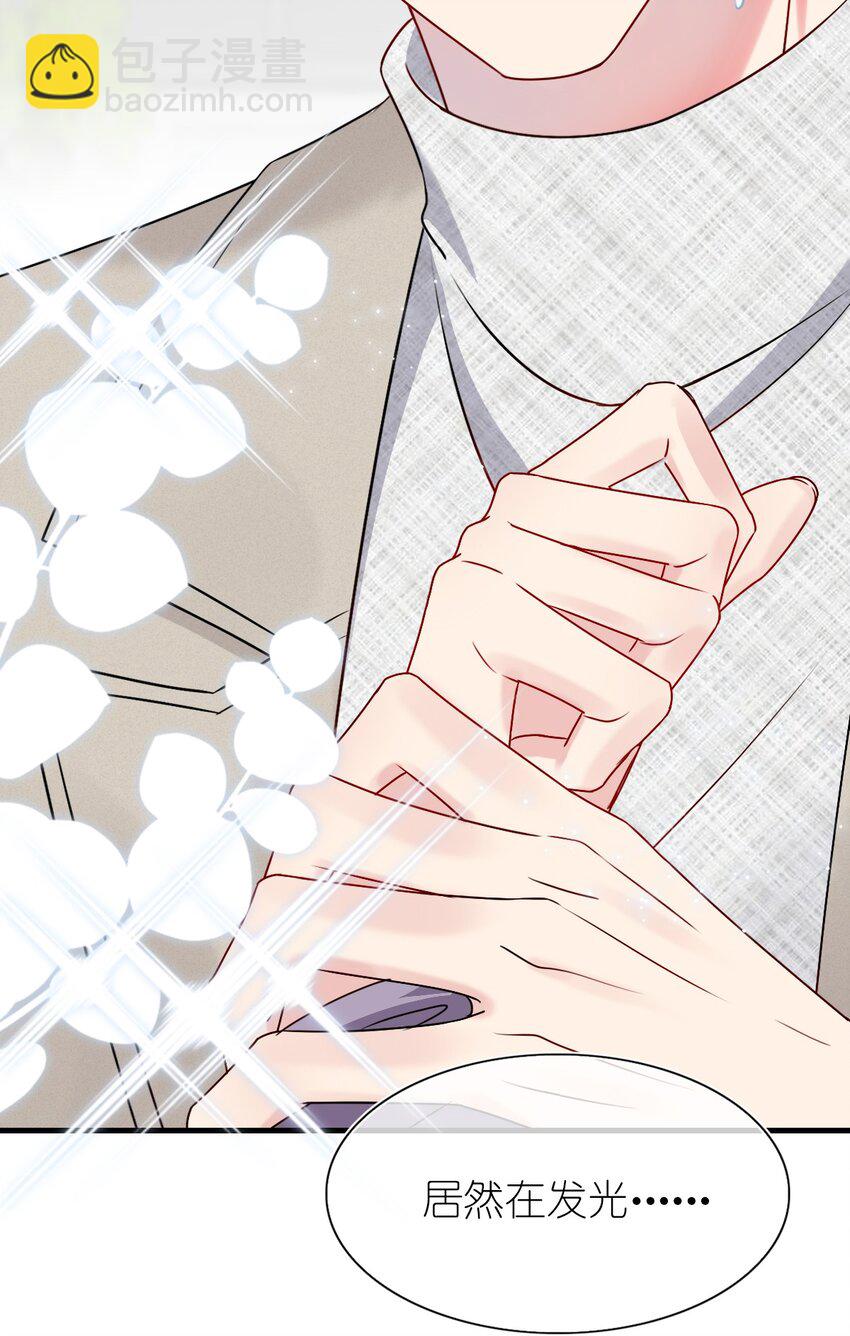 002 美男连奔跑也是闪着光的(1/2)-第2话