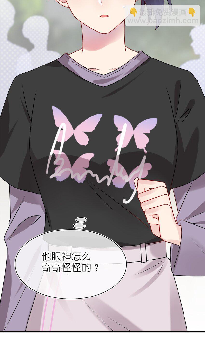 002 美男连奔跑也是闪着光的(1/2)-第2话