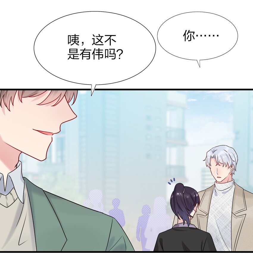 002 美男连奔跑也是闪着光的(1/2)-第2话