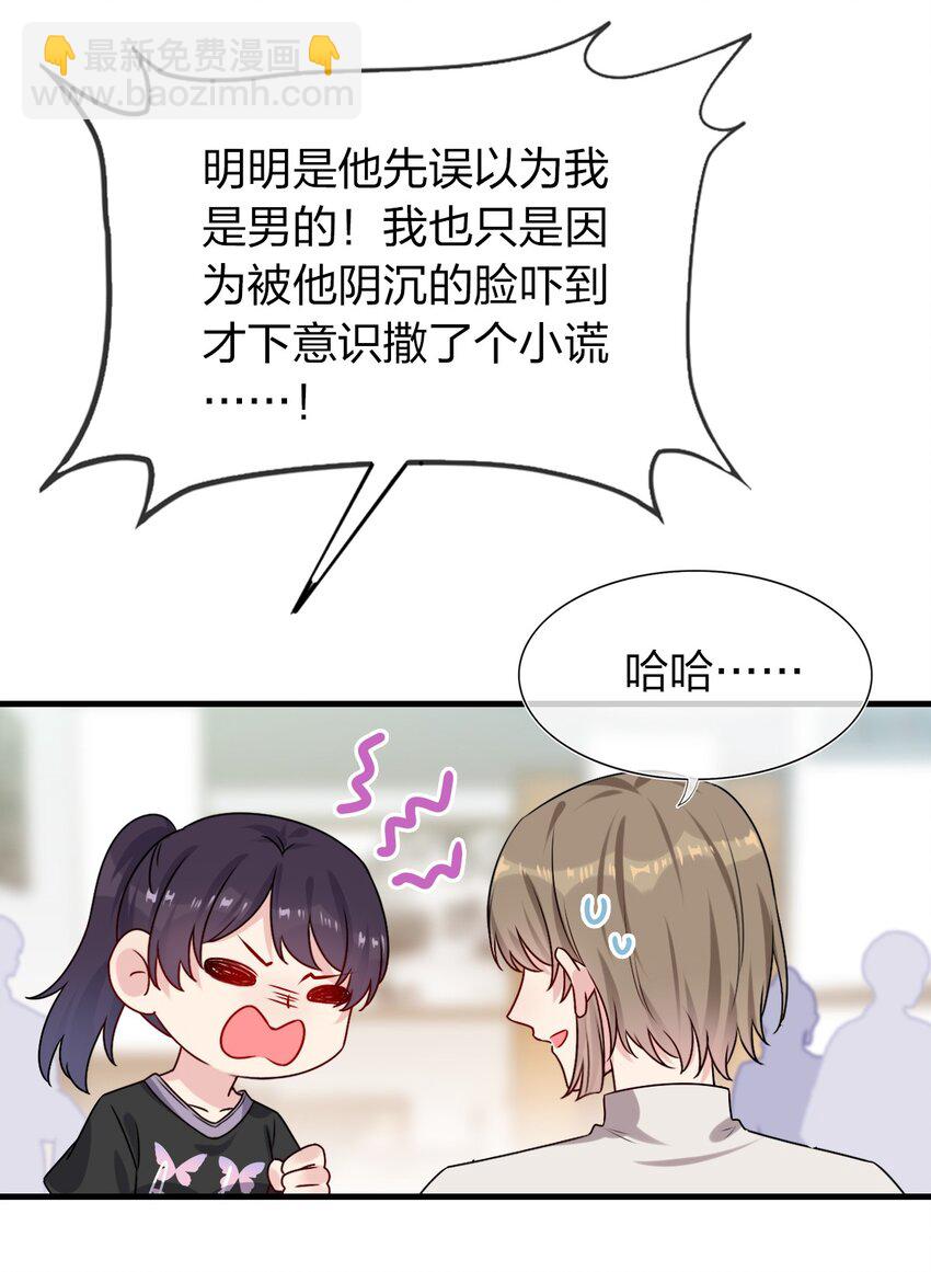 002 美男连奔跑也是闪着光的(1/2)-第2话