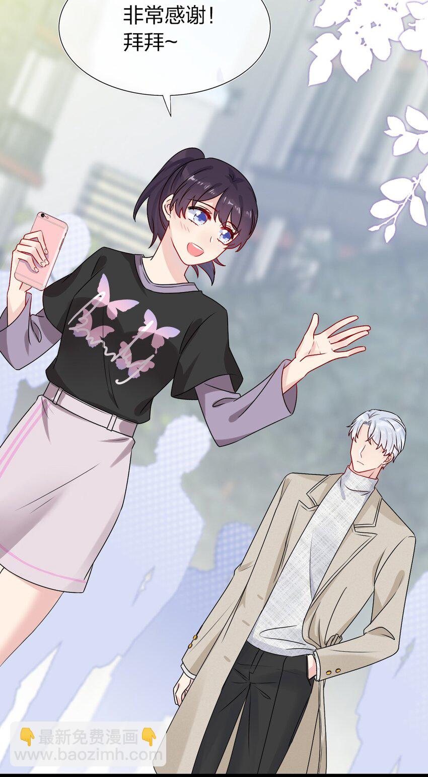 002 美男连奔跑也是闪着光的(1/2)-第2话