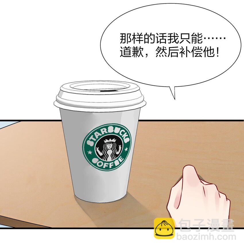 002 美男连奔跑也是闪着光的(1/2)-第2话