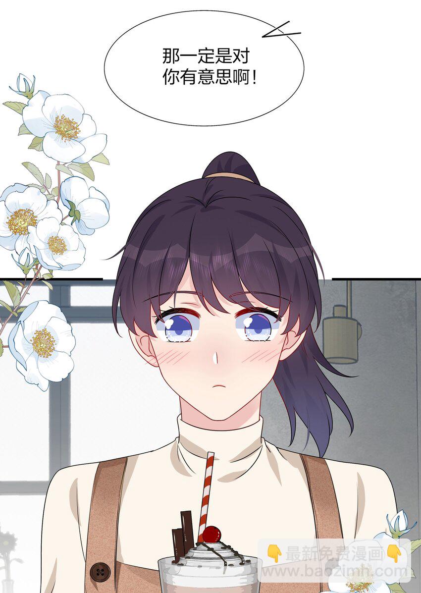 012 你们在玩恋人游戏吗？-第12话