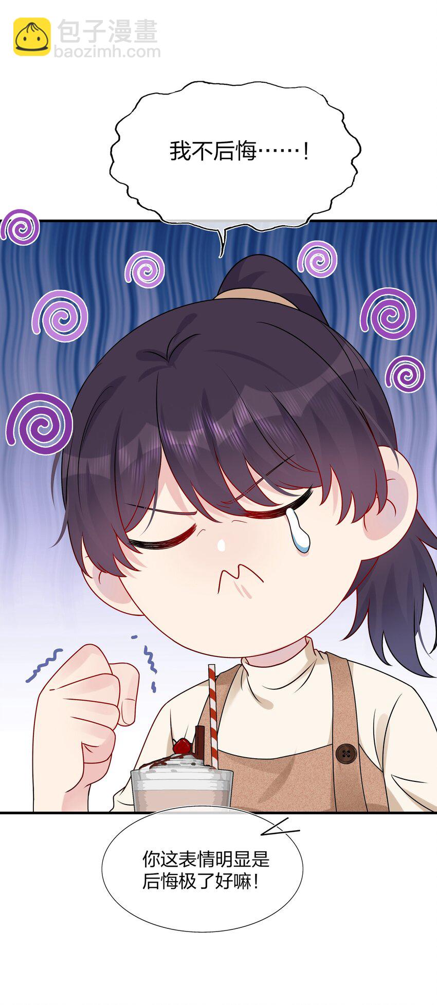 012 你们在玩恋人游戏吗？-第12话