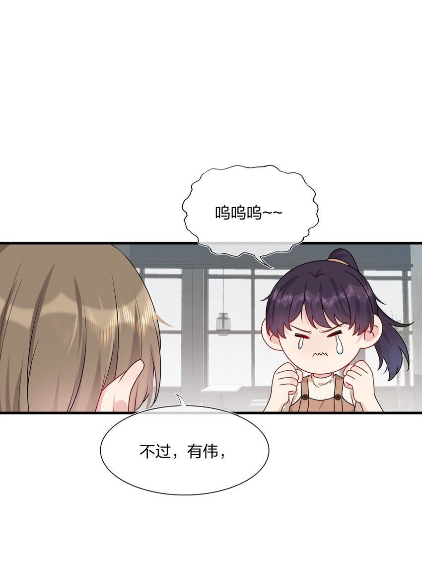 012 你们在玩恋人游戏吗？-第12话