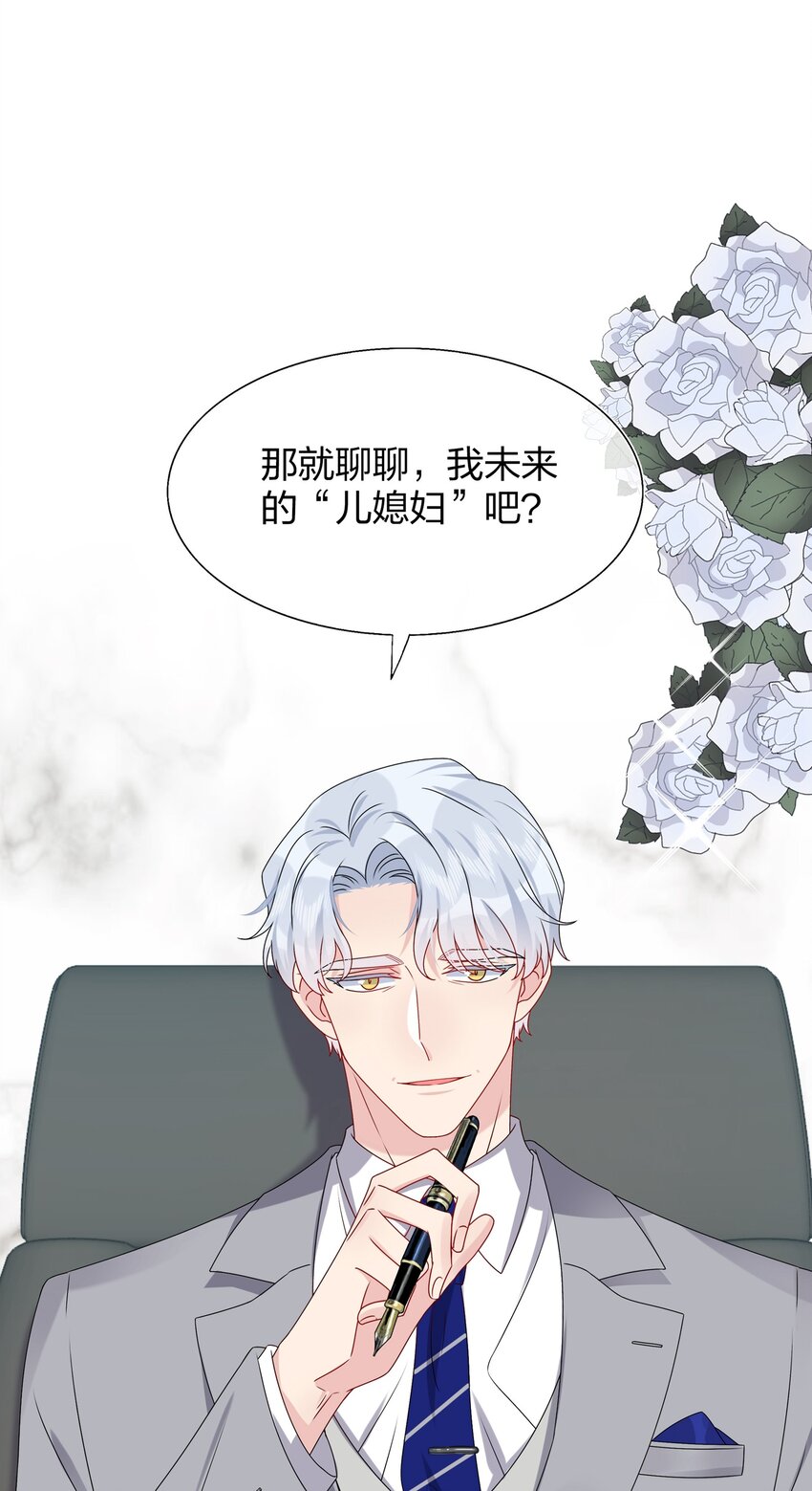 012 你们在玩恋人游戏吗？-第12话