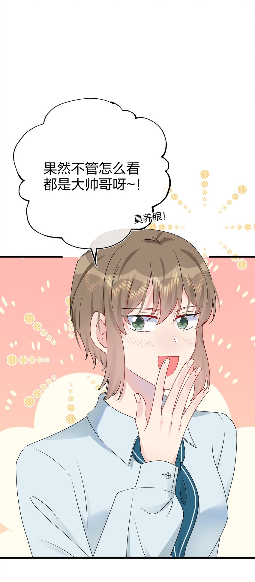 012 你们在玩恋人游戏吗？-第12话