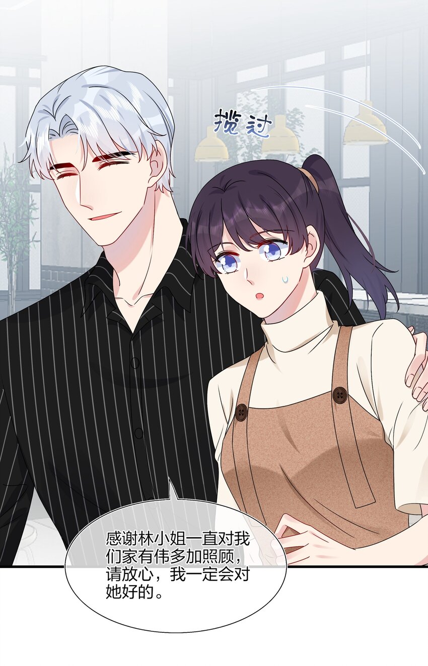 012 你们在玩恋人游戏吗？-第12话