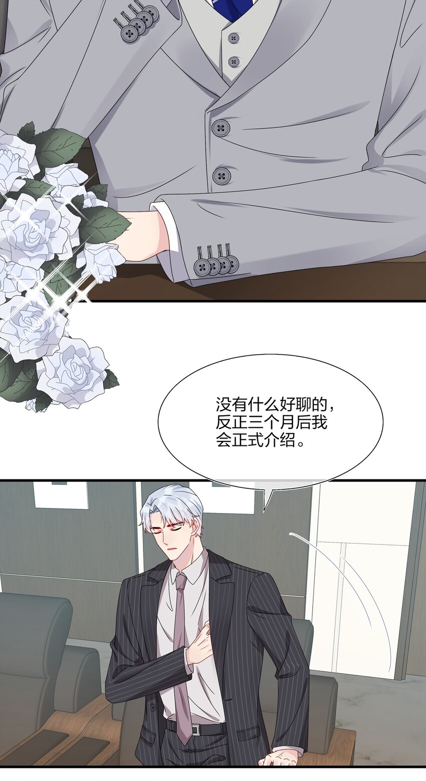 012 你们在玩恋人游戏吗？-第12话