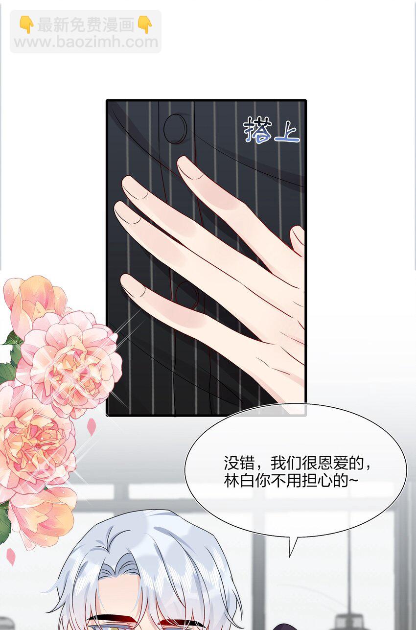 012 你们在玩恋人游戏吗？-第12话