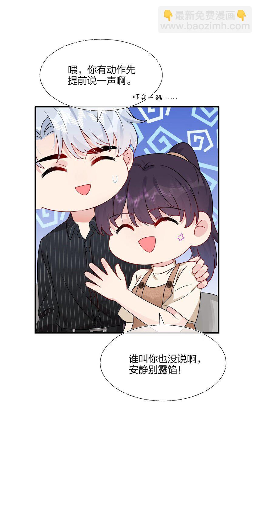 012 你们在玩恋人游戏吗？-第12话