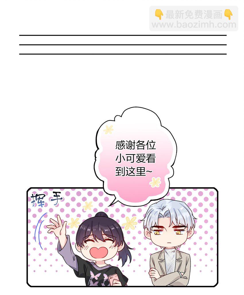 012 你们在玩恋人游戏吗？-第12话