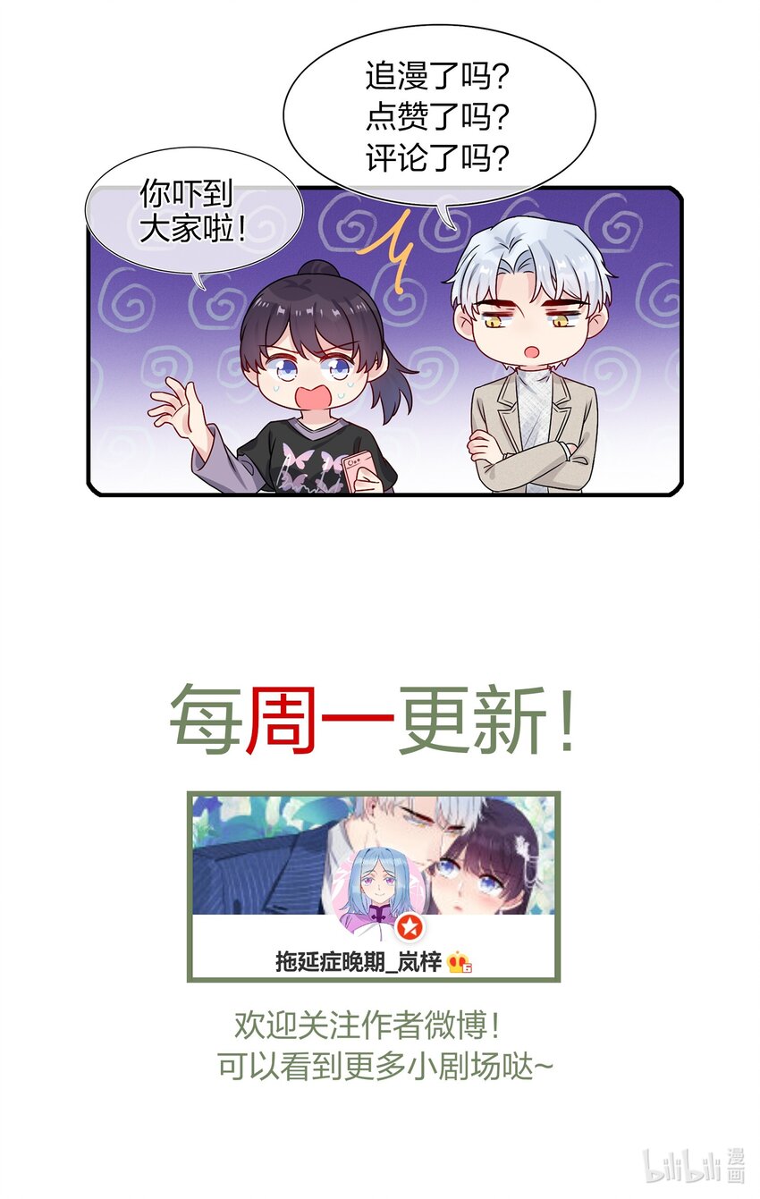 012 你们在玩恋人游戏吗？-第12话