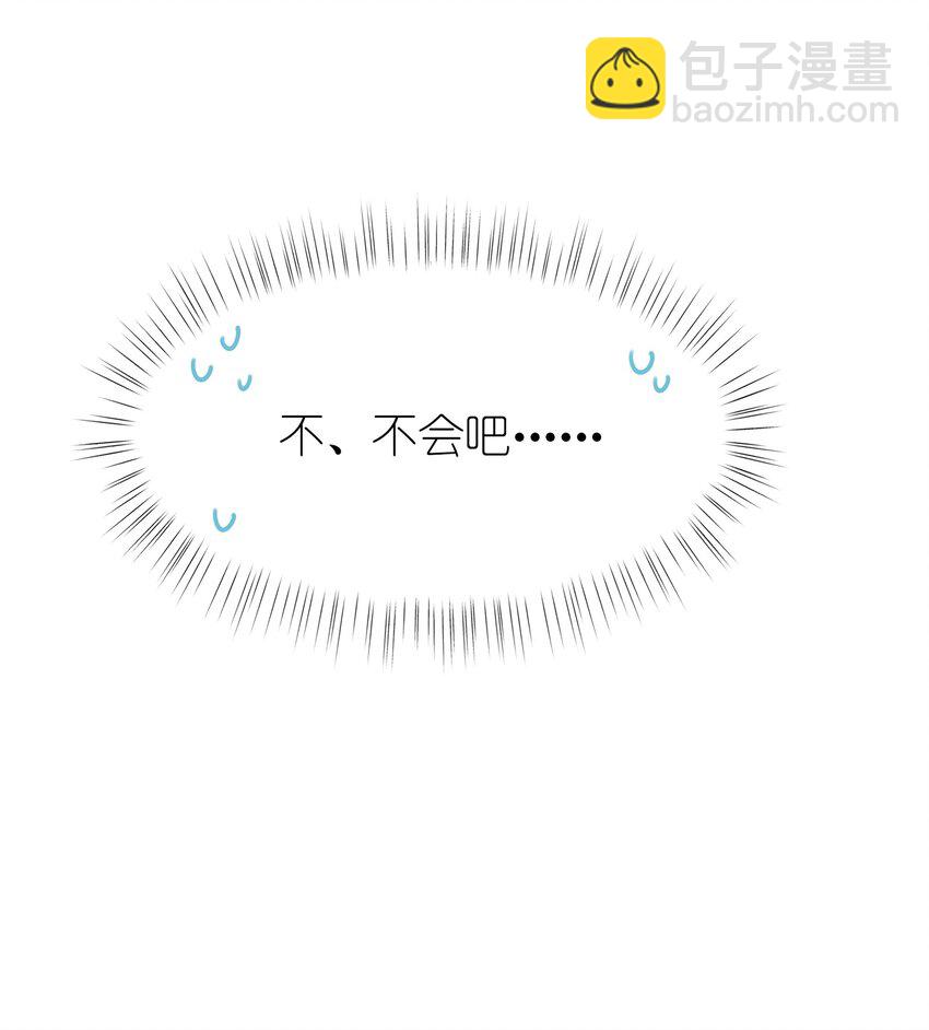 012 你们在玩恋人游戏吗？-第12话