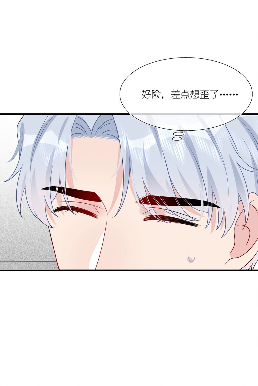 014 我们来做吧！-第14话