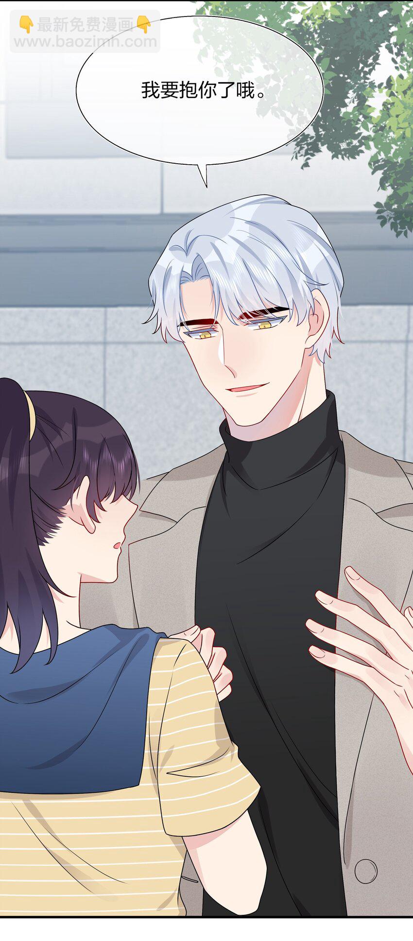 014 我们来做吧！-第14话