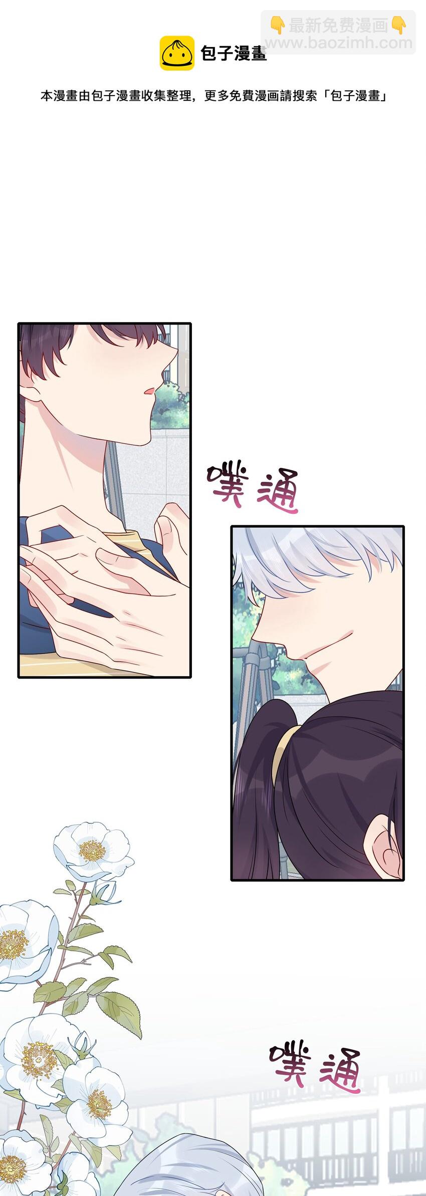 014 我们来做吧！-第14话