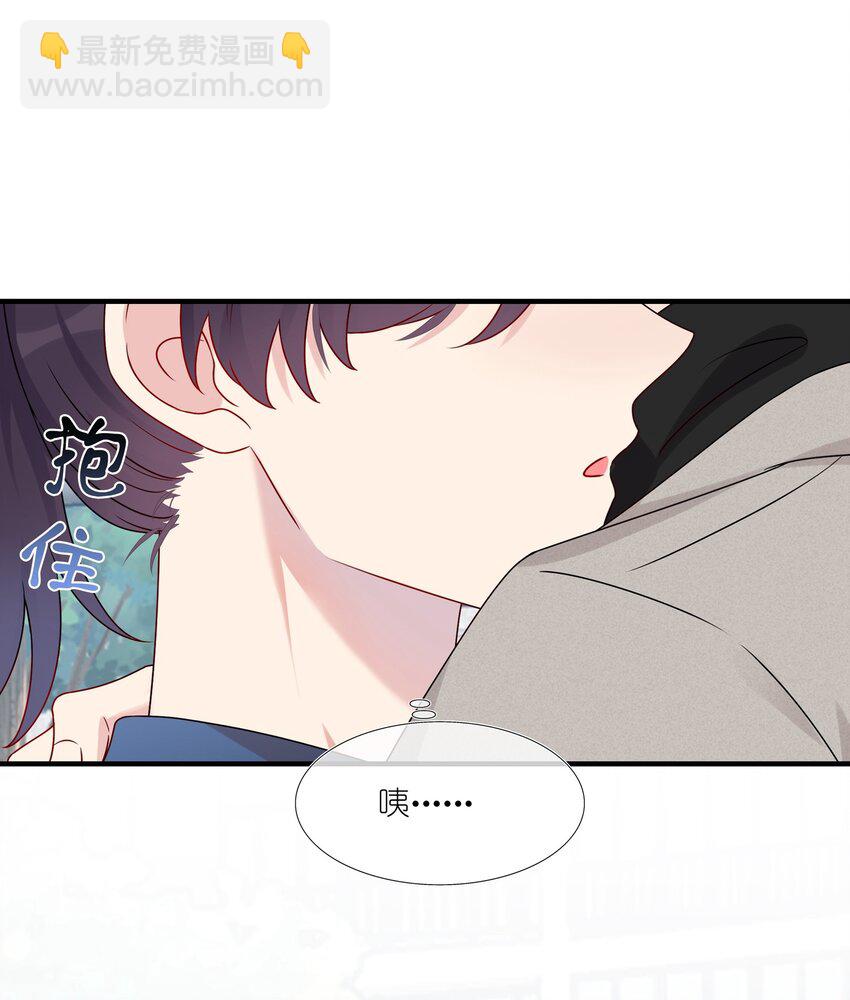 014 我们来做吧！-第14话