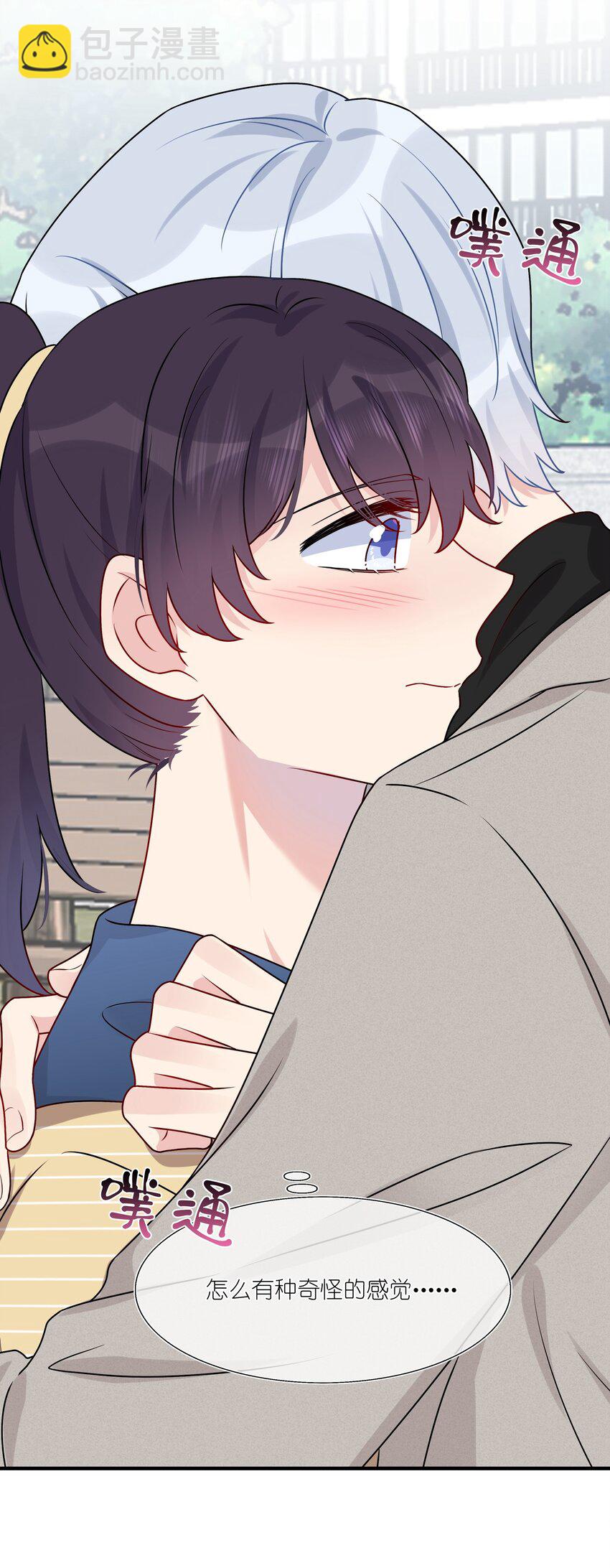 014 我们来做吧！-第14话