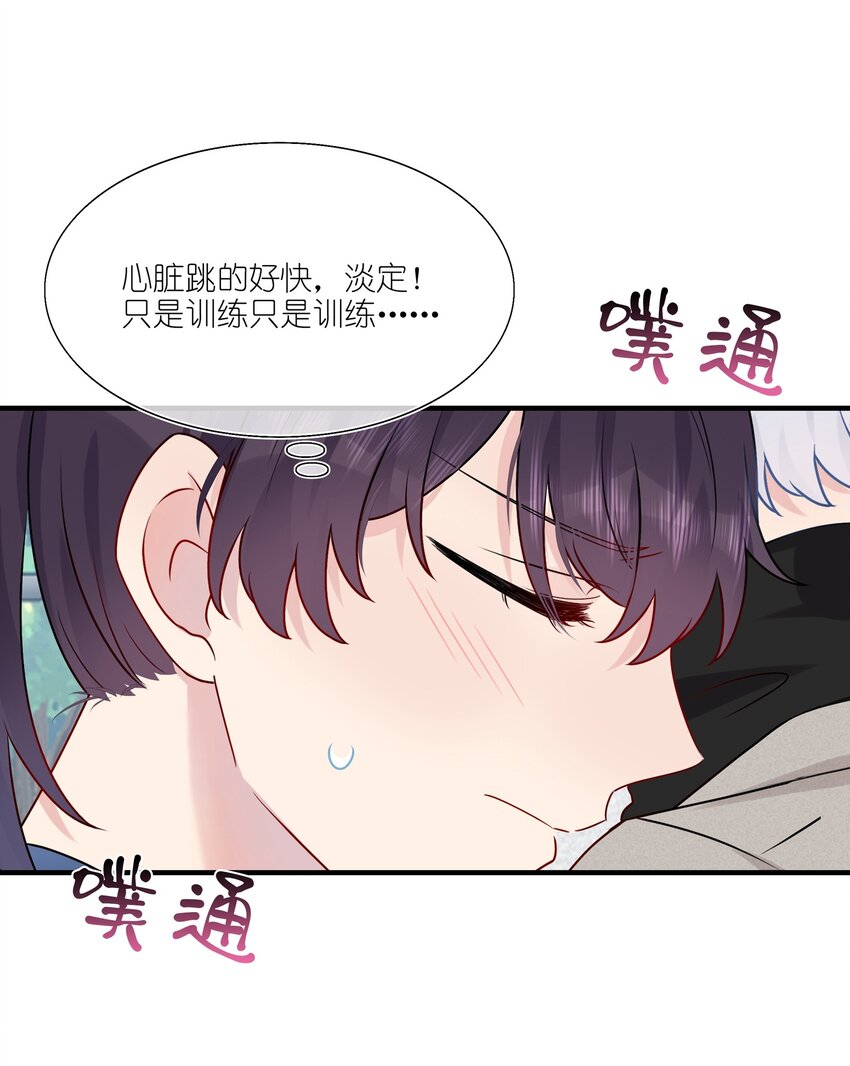 014 我们来做吧！-第14话