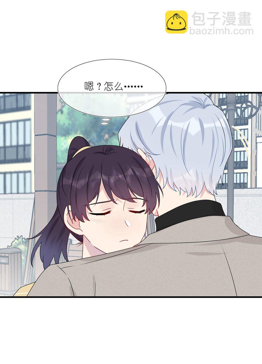 014 我们来做吧！-第14话