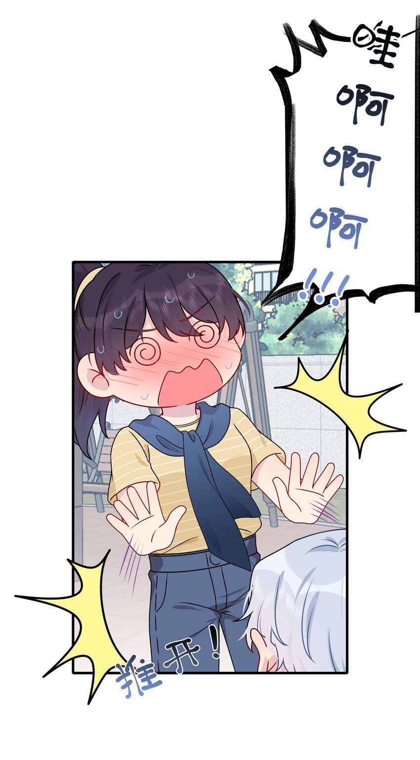 014 我们来做吧！-第14话