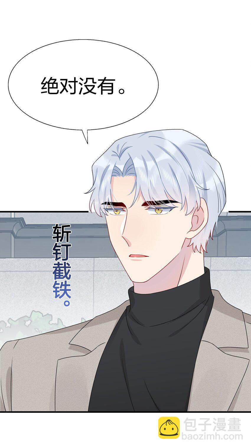 014 我们来做吧！-第14话