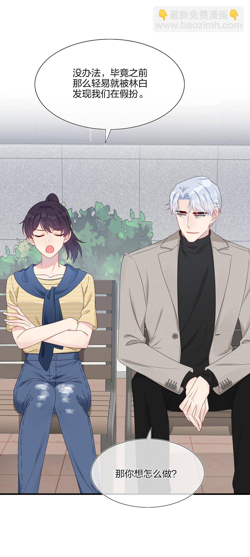 014 我们来做吧！-第14话