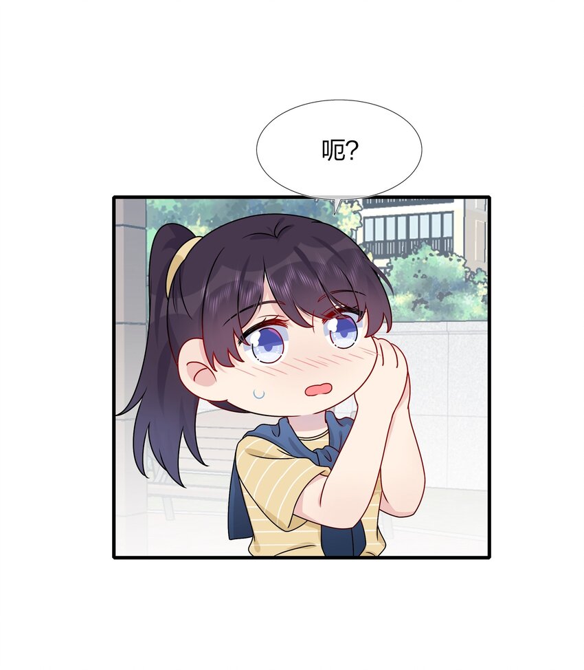 014 我们来做吧！-第14话