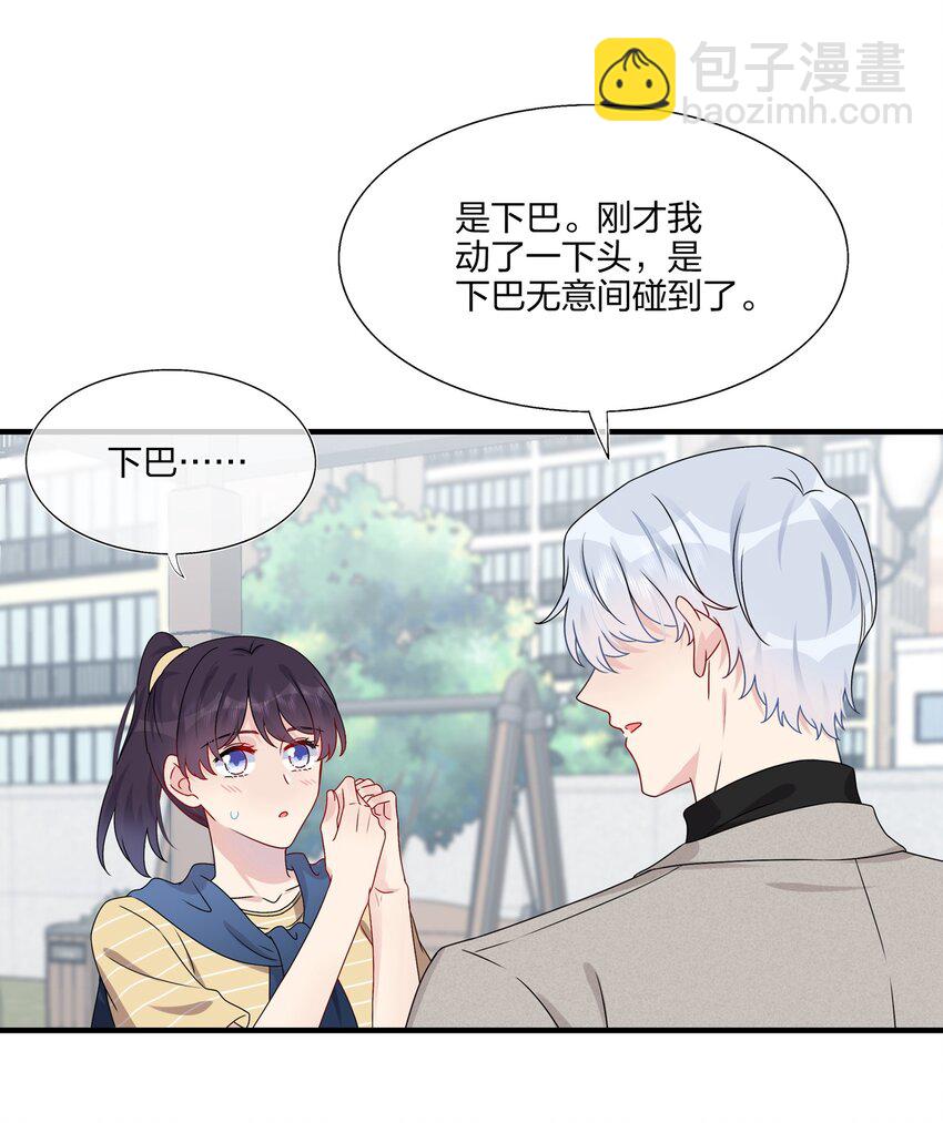 014 我们来做吧！-第14话