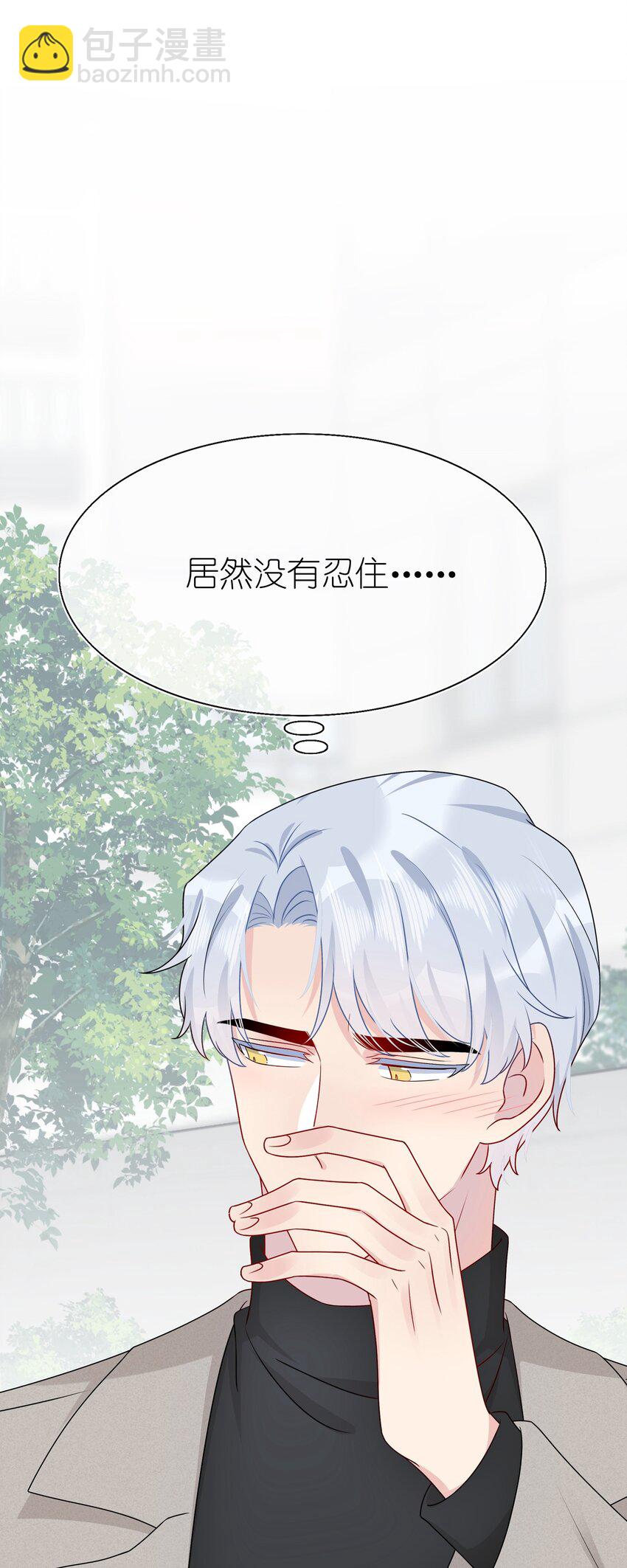 014 我们来做吧！-第14话