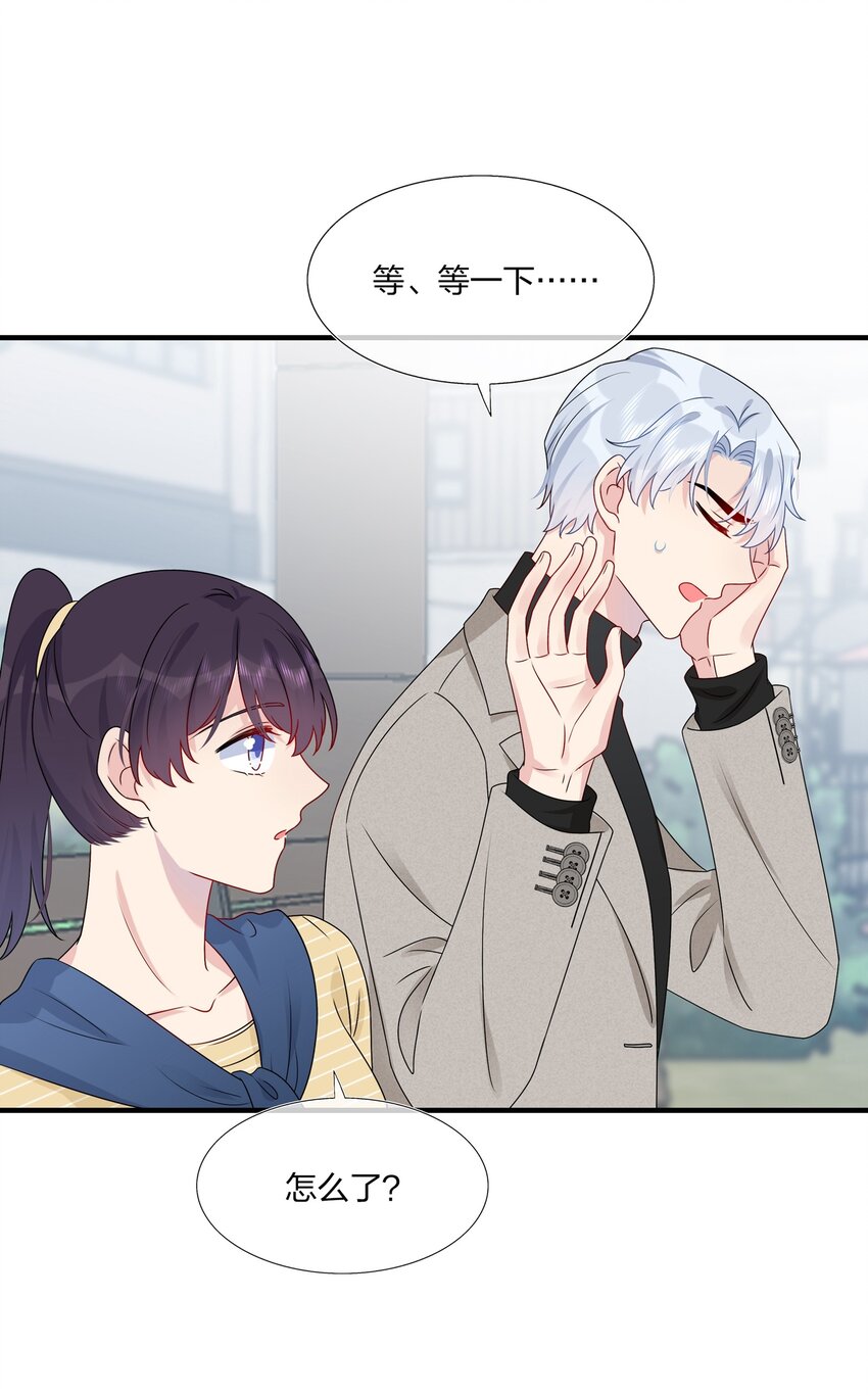 014 我们来做吧！-第14话