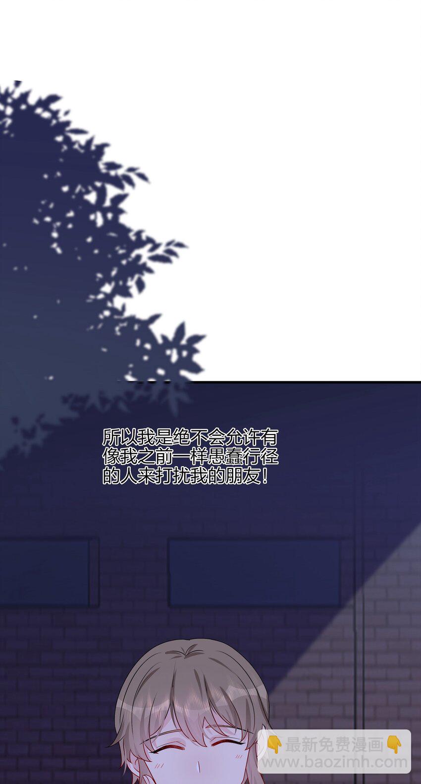 016 &ldquo;我&rdquo;就是赵有伟！-第16话