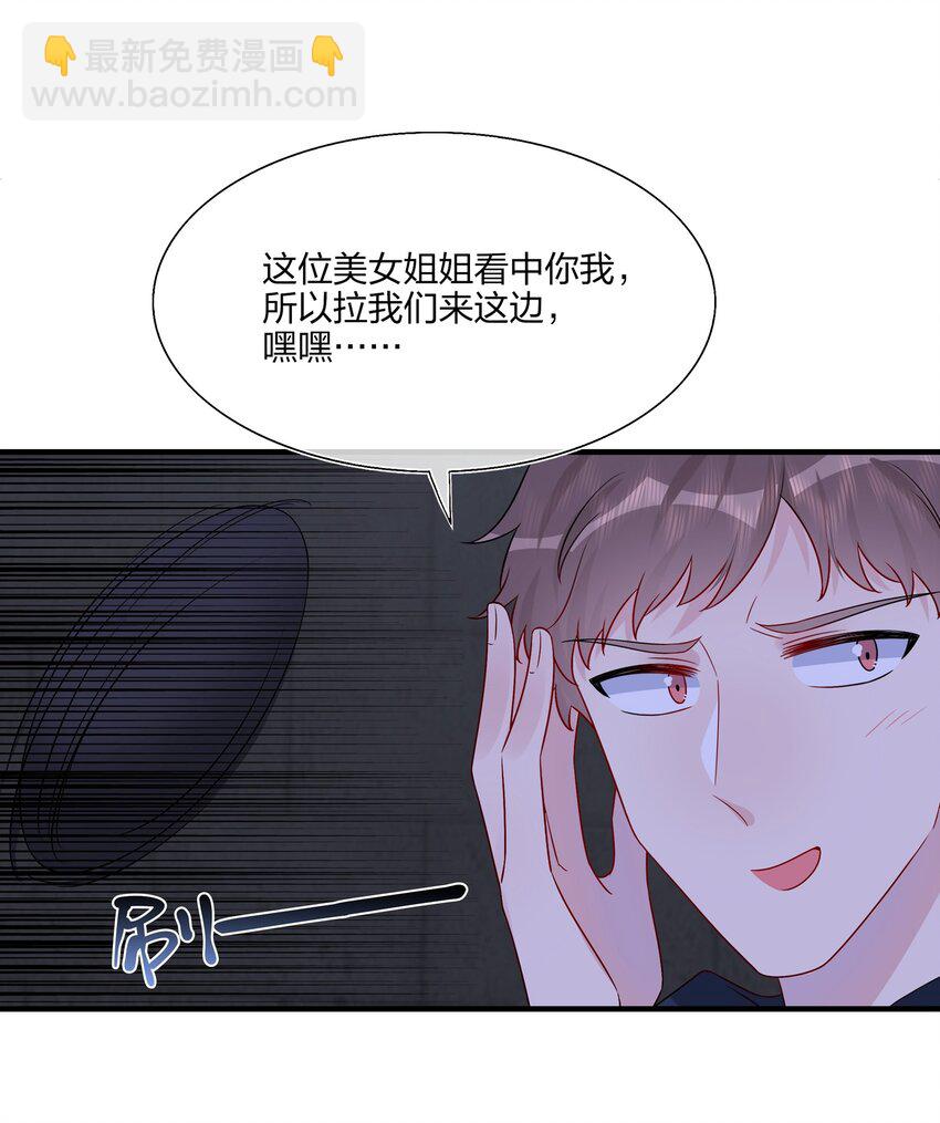 016 &ldquo;我&rdquo;就是赵有伟！-第16话