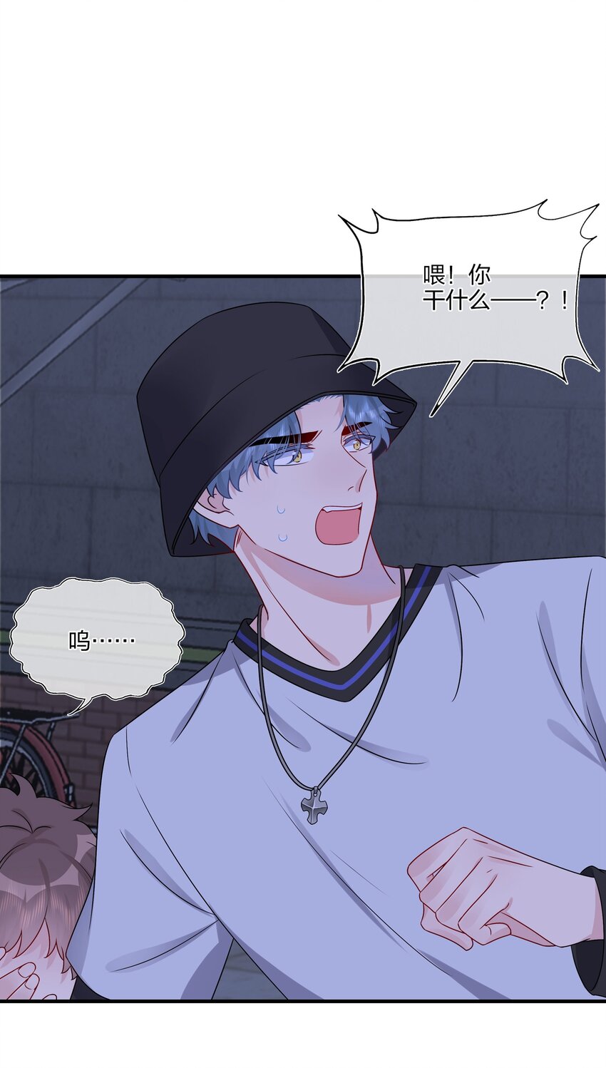 016 &ldquo;我&rdquo;就是赵有伟！-第16话