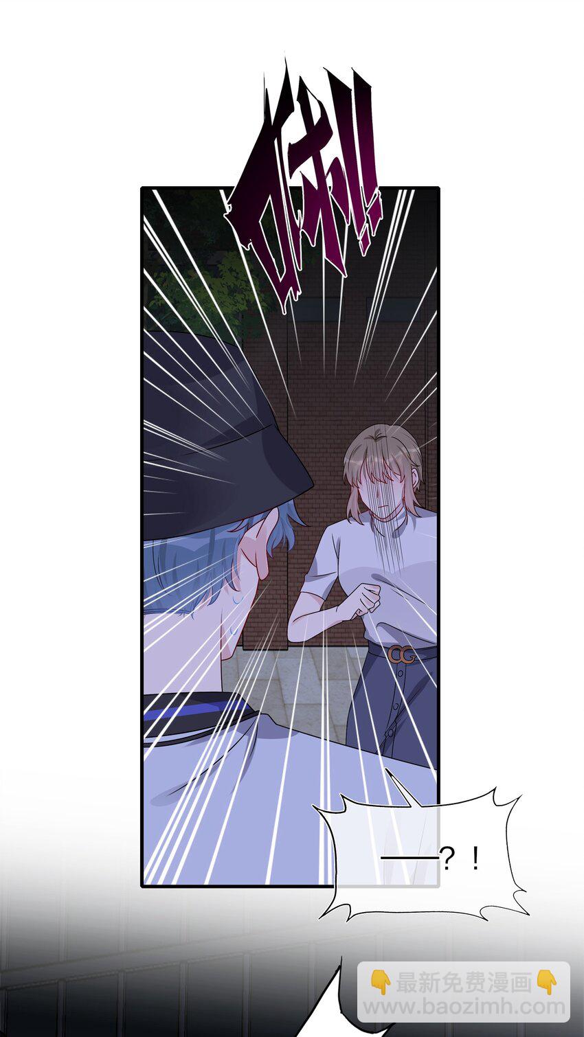 016 &ldquo;我&rdquo;就是赵有伟！-第16话